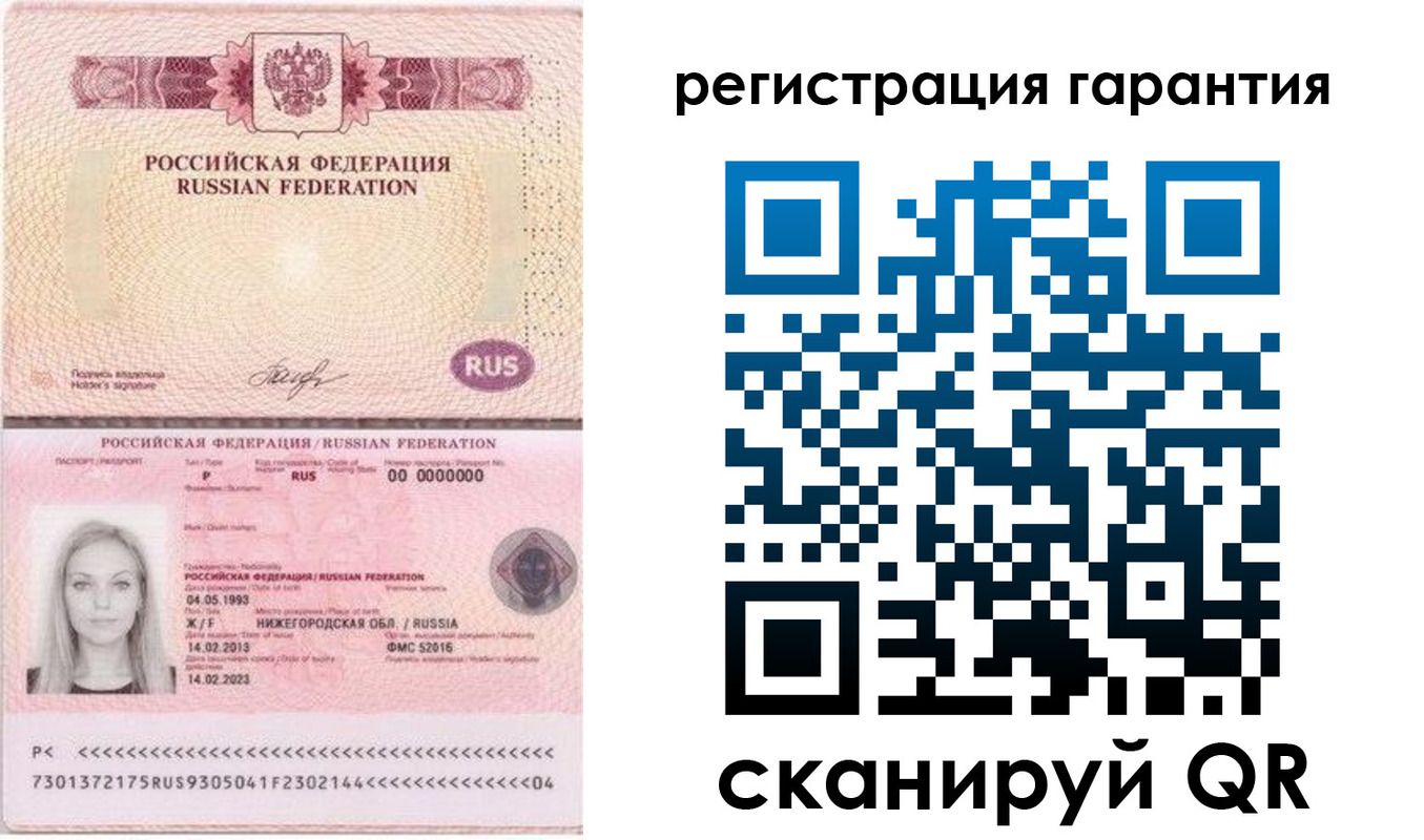 прописка поиск в Котовске